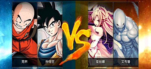 ANIME BATTLE 3.2